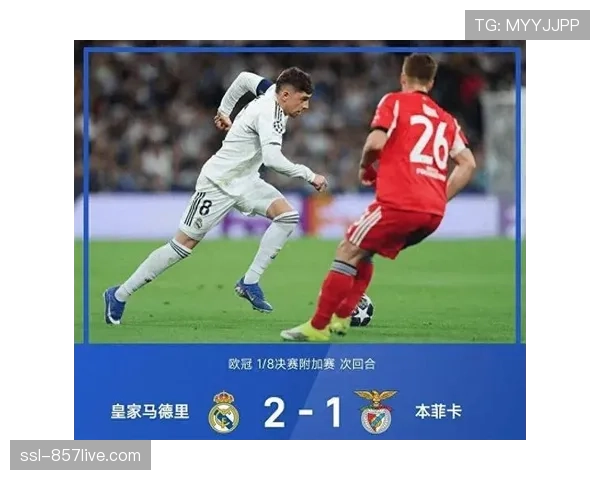 英国警方通报：成功处置欧冠比赛日外涉嫌种族歧视的球迷冲突事件