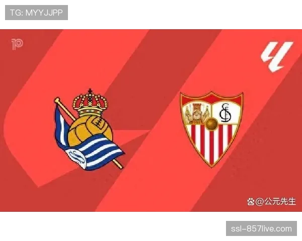 西甲实时：塞维利亚逆转战胜皇家社会，逃离降级区